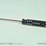 2.5mm Allen Driver