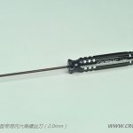 2.0mm Allen Driver