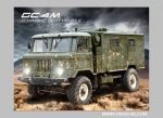GC-4M Crawler Kit