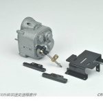 UC-6 2 Speed Gear Box Upgrade Kit